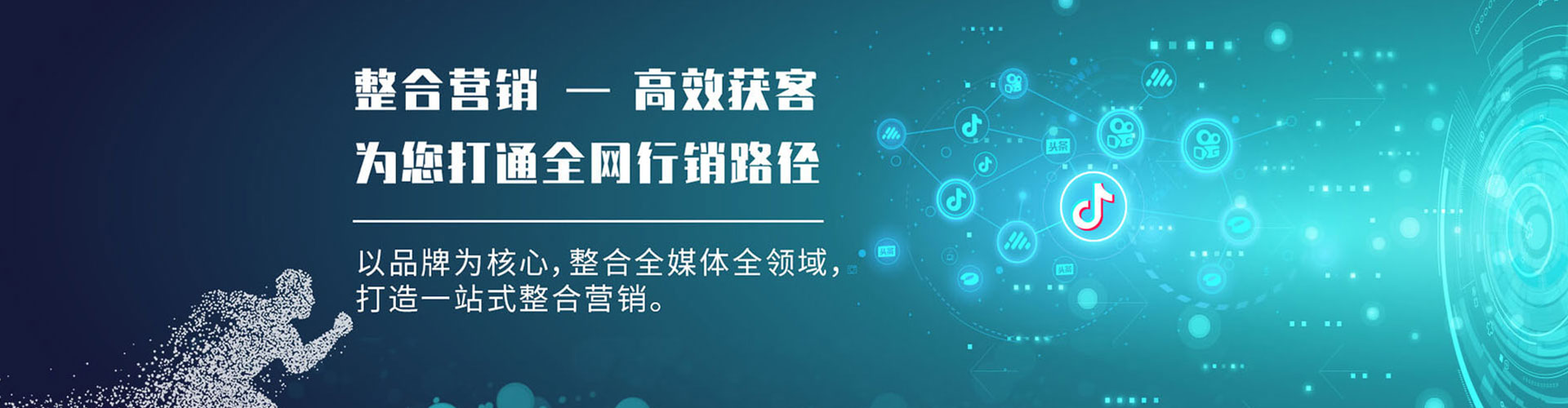 封开百度推广开户
