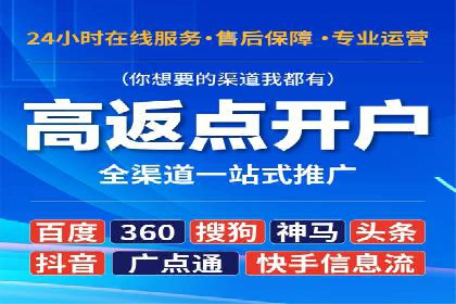 百度竞价代运营助力企业实现业绩突破案例