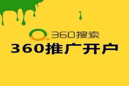 SEM百度竞价策略优化案例分析